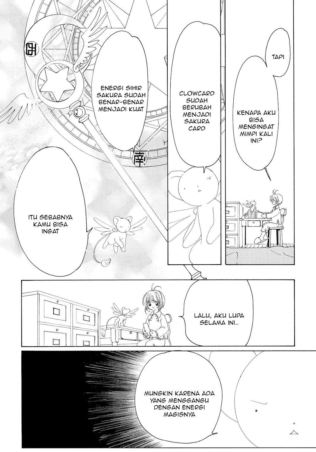 Cardcaptor Sakura Chapter 43 Gambar 12