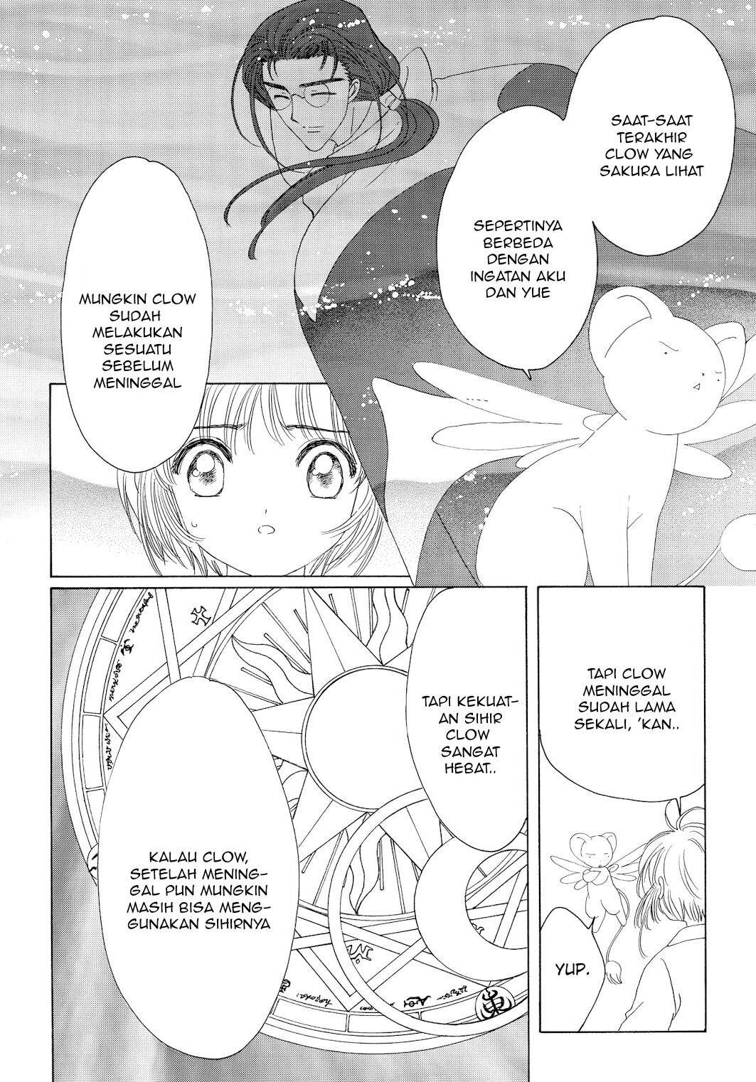 Cardcaptor Sakura Chapter 43 Gambar 16