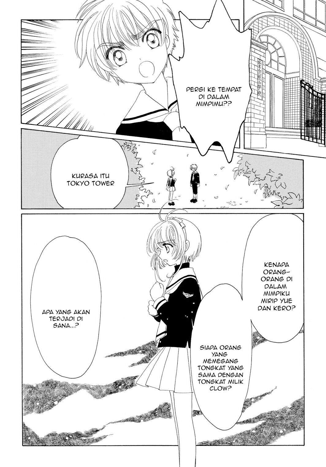 Cardcaptor Sakura Chapter 43 Gambar 18