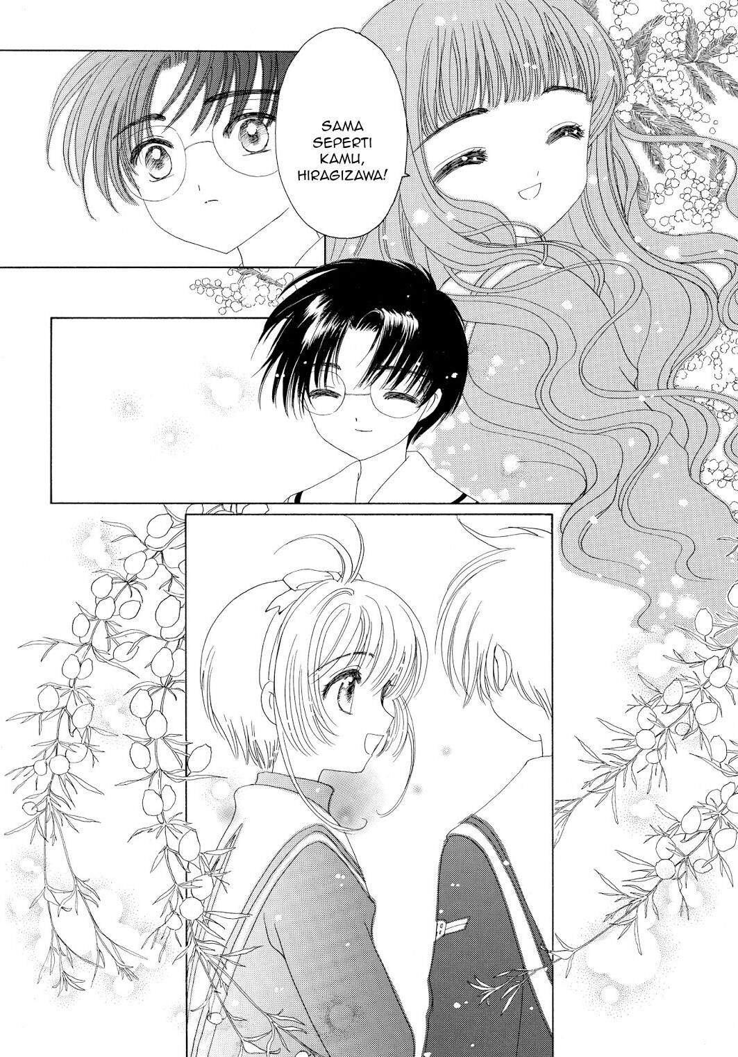 Cardcaptor Sakura Chapter 43 Gambar 25
