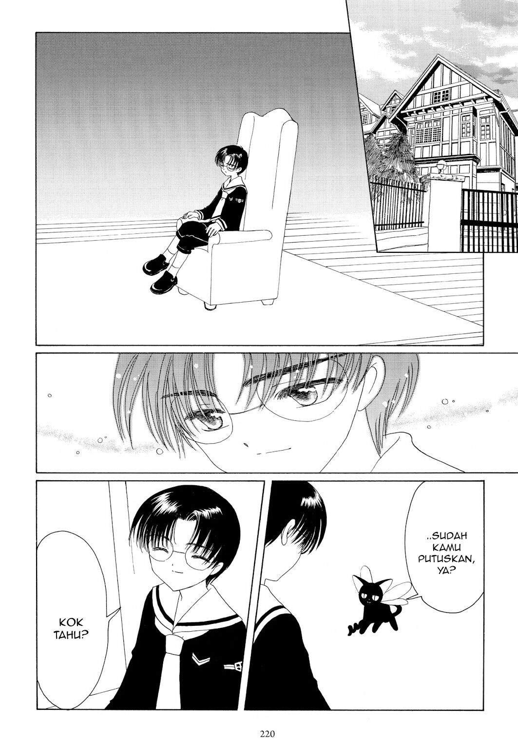 Cardcaptor Sakura Chapter 43 Gambar 32