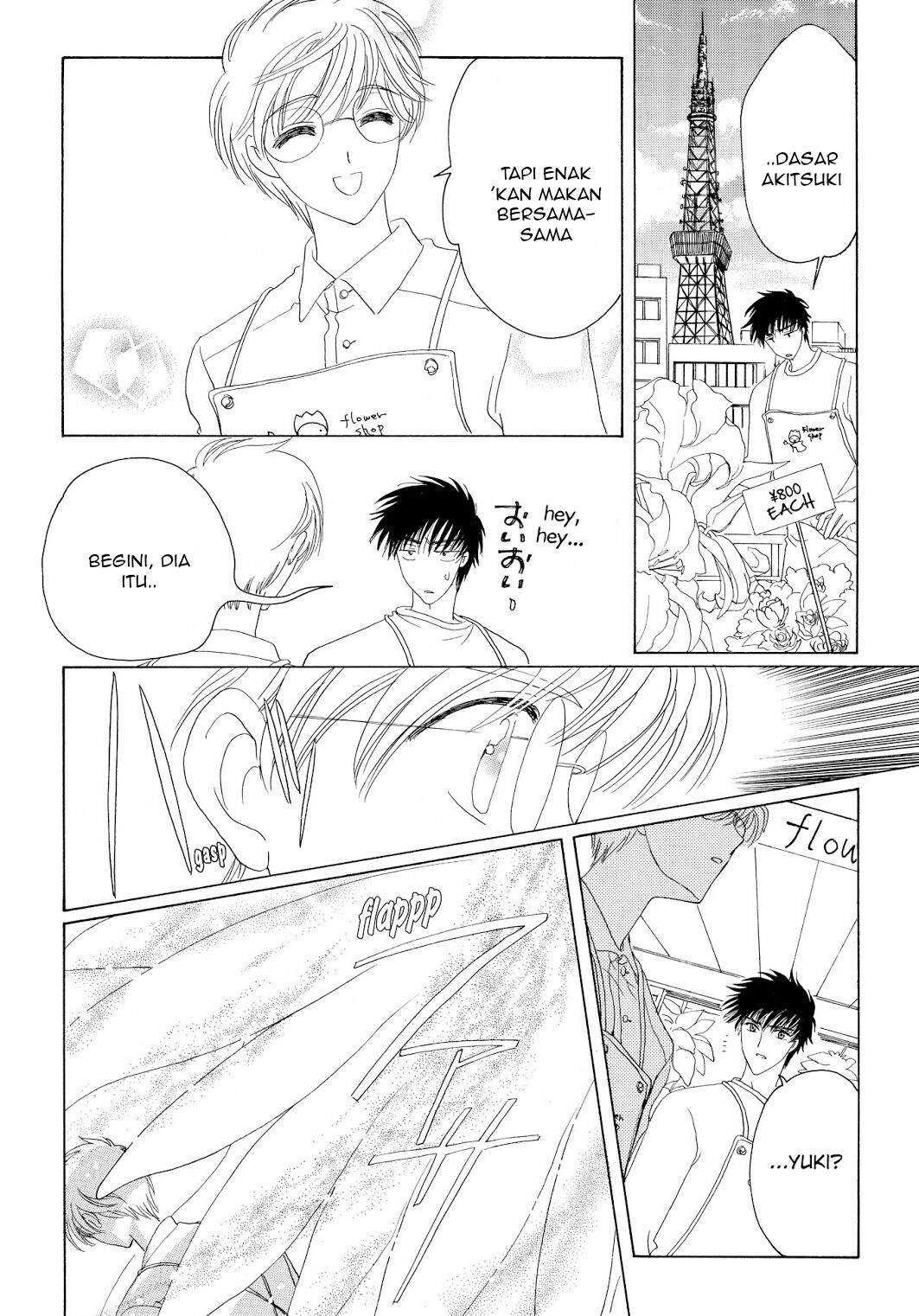Cardcaptor Sakura Chapter 43 Gambar 42