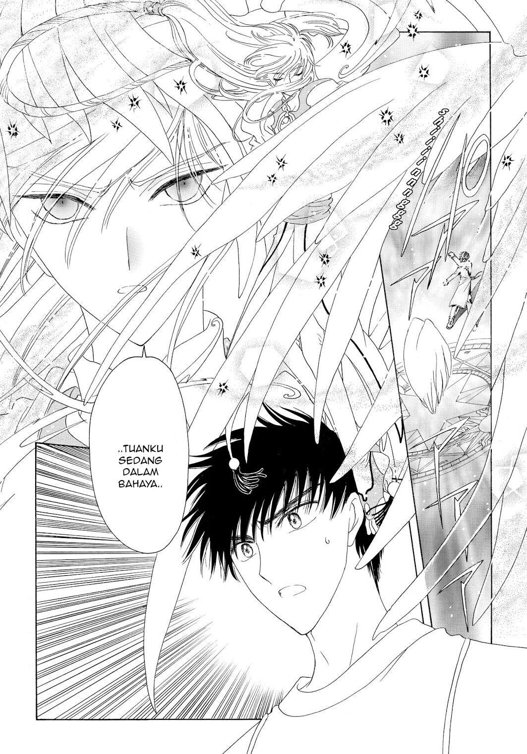 Cardcaptor Sakura Chapter 43 Gambar 43