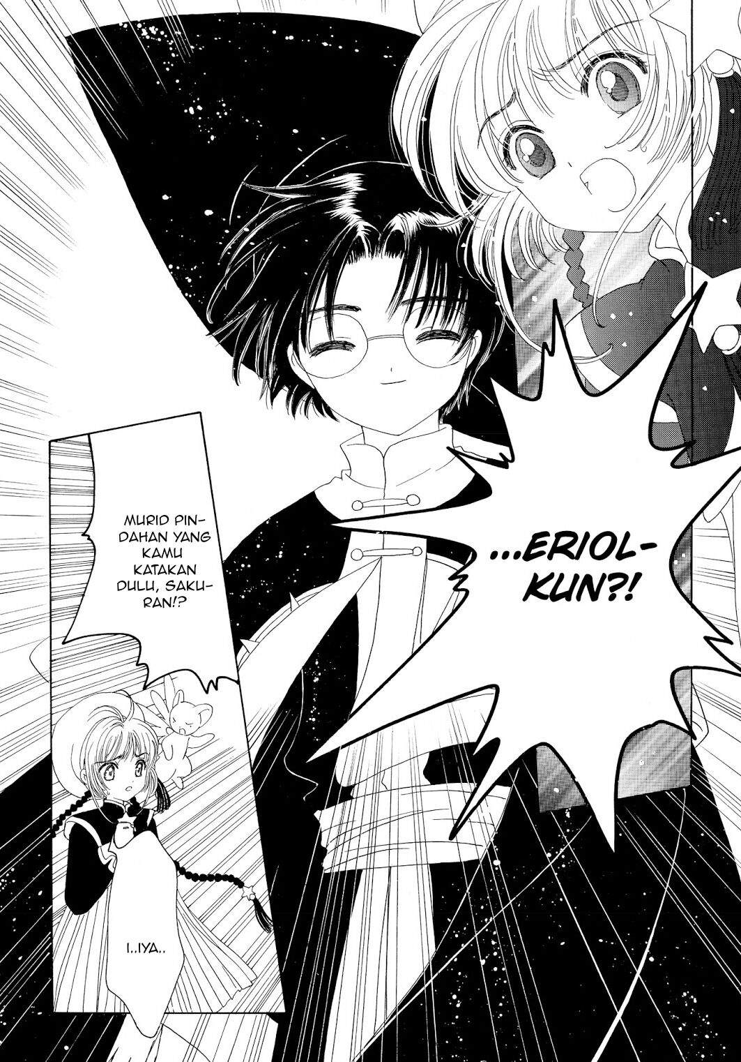 Cardcaptor Sakura Chapter 43 Gambar 44