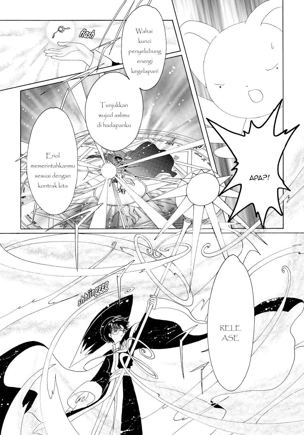 Cardcaptor Sakura Chapter 43 Gambar 49
