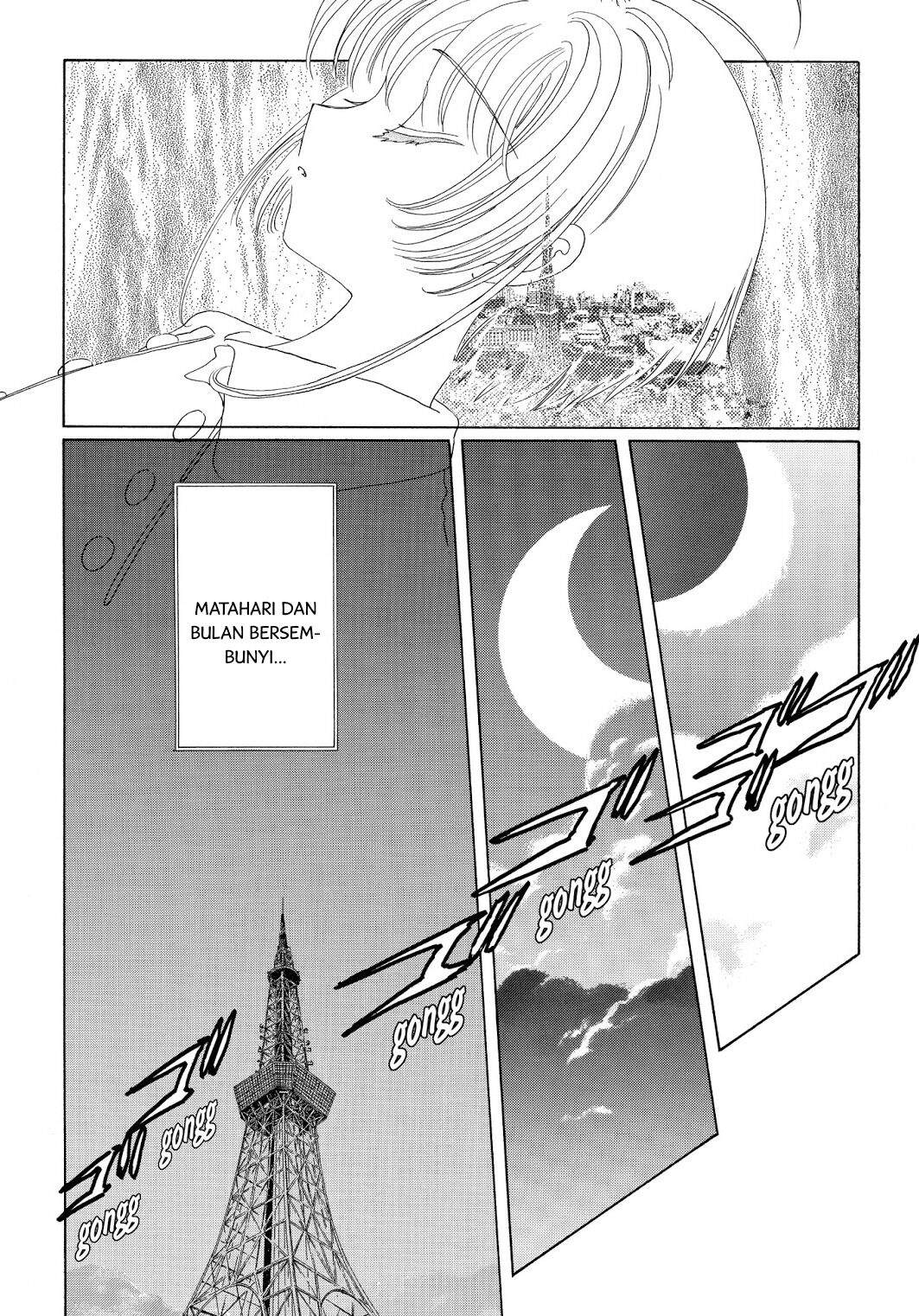 Cardcaptor Sakura Chapter 43 Gambar 5