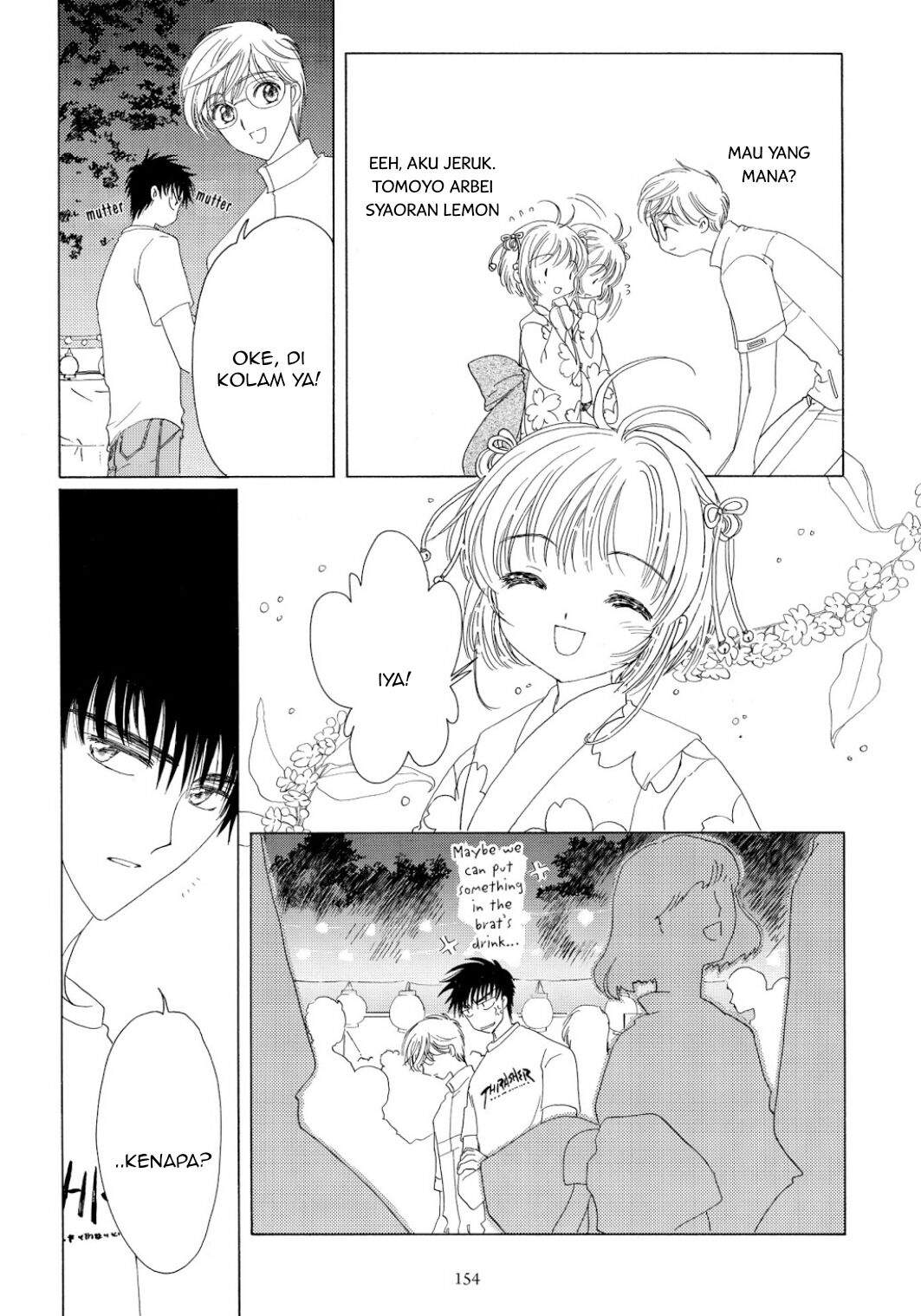 Cardcaptor Sakura Chapter 42 Gambar 15
