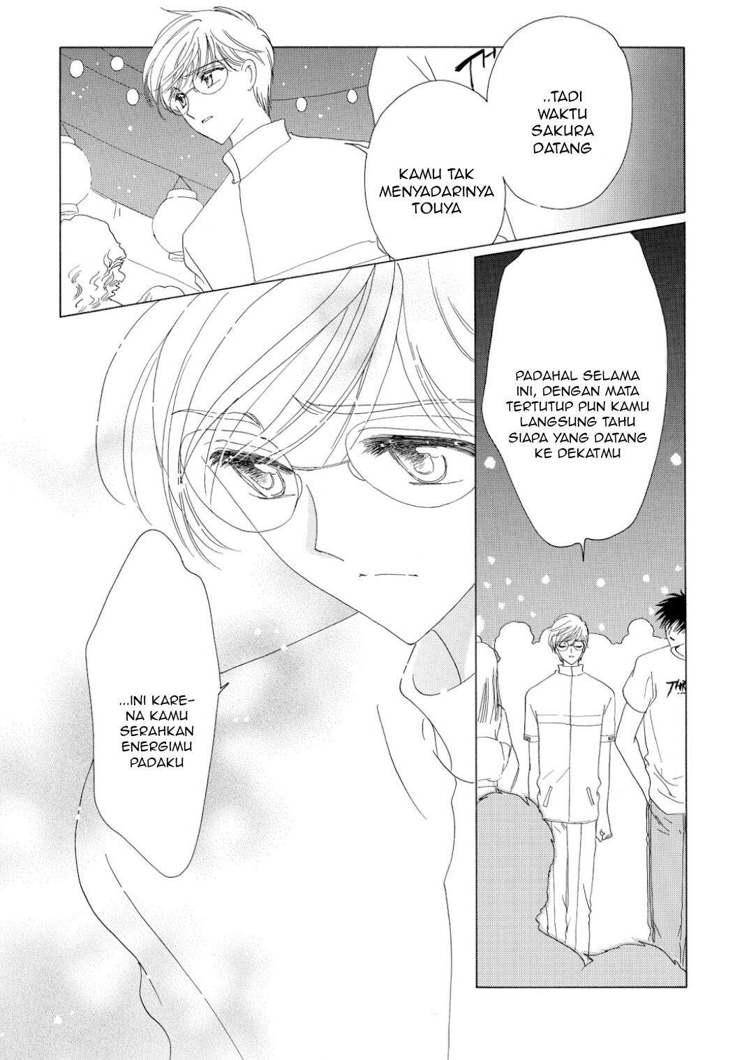 Cardcaptor Sakura Chapter 42 Gambar 16