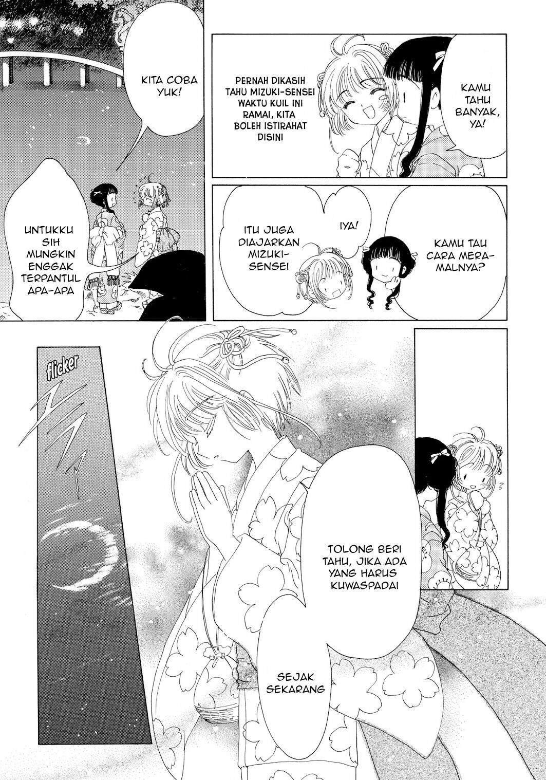 Cardcaptor Sakura Chapter 42 Gambar 20
