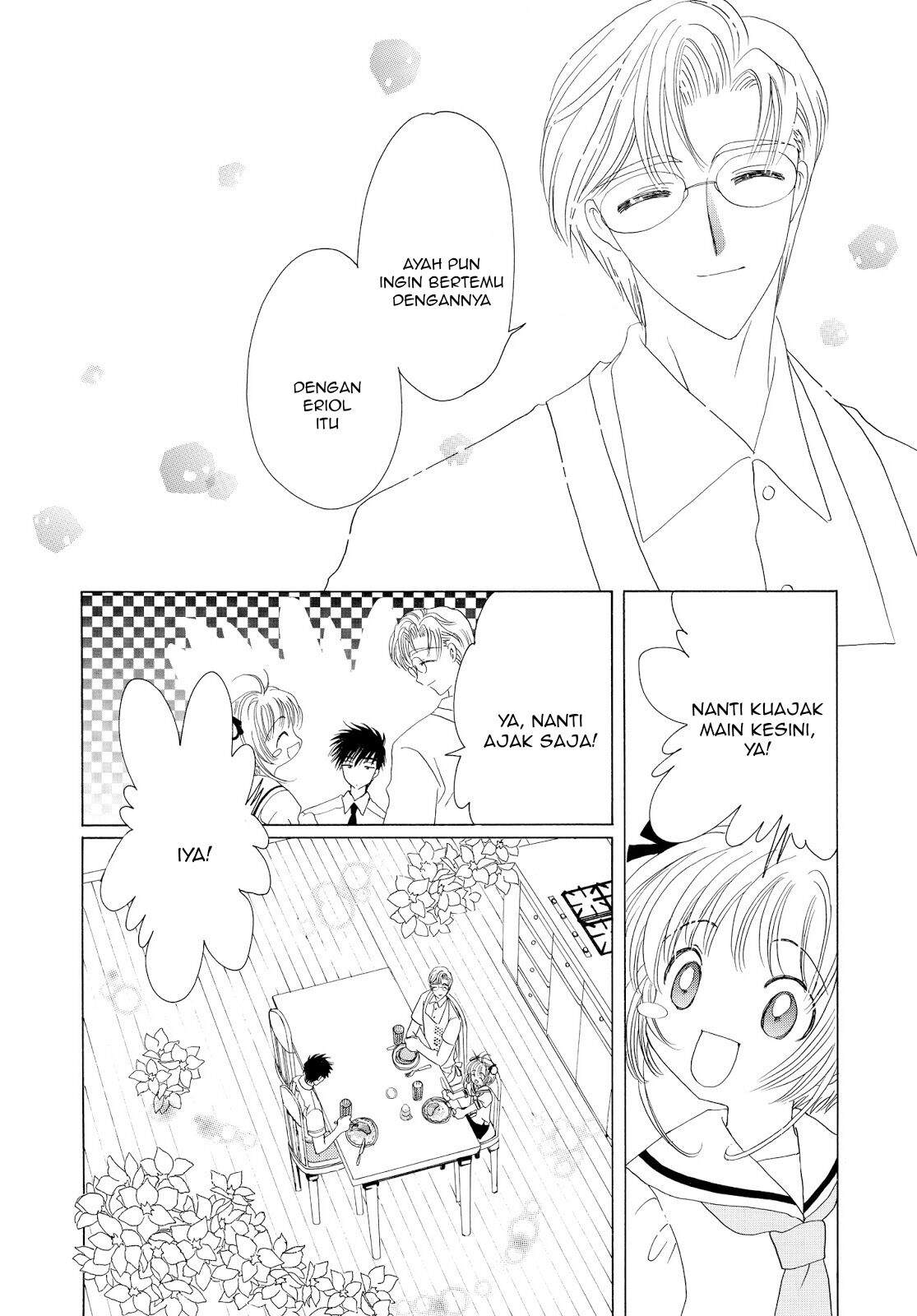 Cardcaptor Sakura Chapter 41 Gambar 15