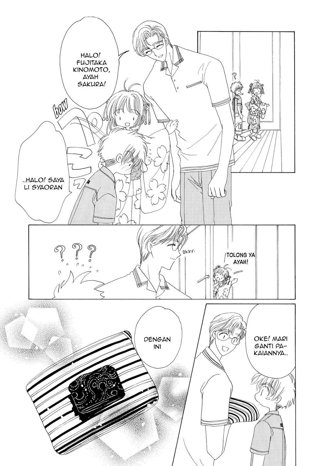 Cardcaptor Sakura Chapter 41 Gambar 30