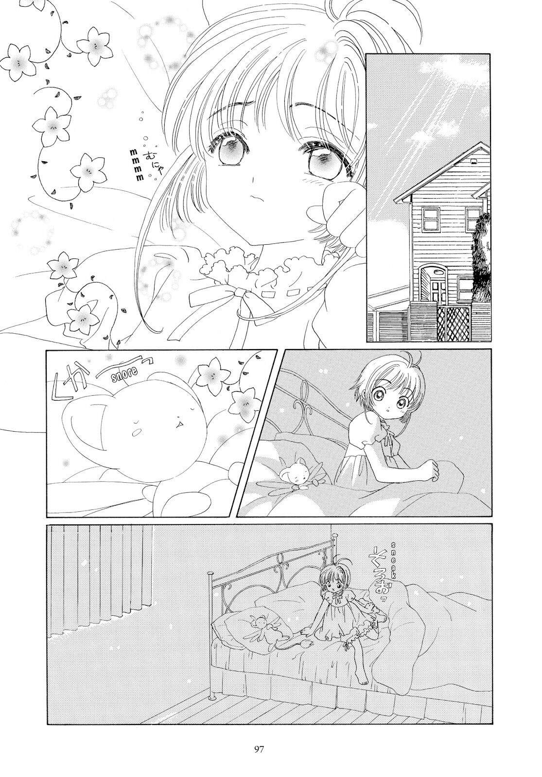 Cardcaptor Sakura Chapter 41 Gambar 4