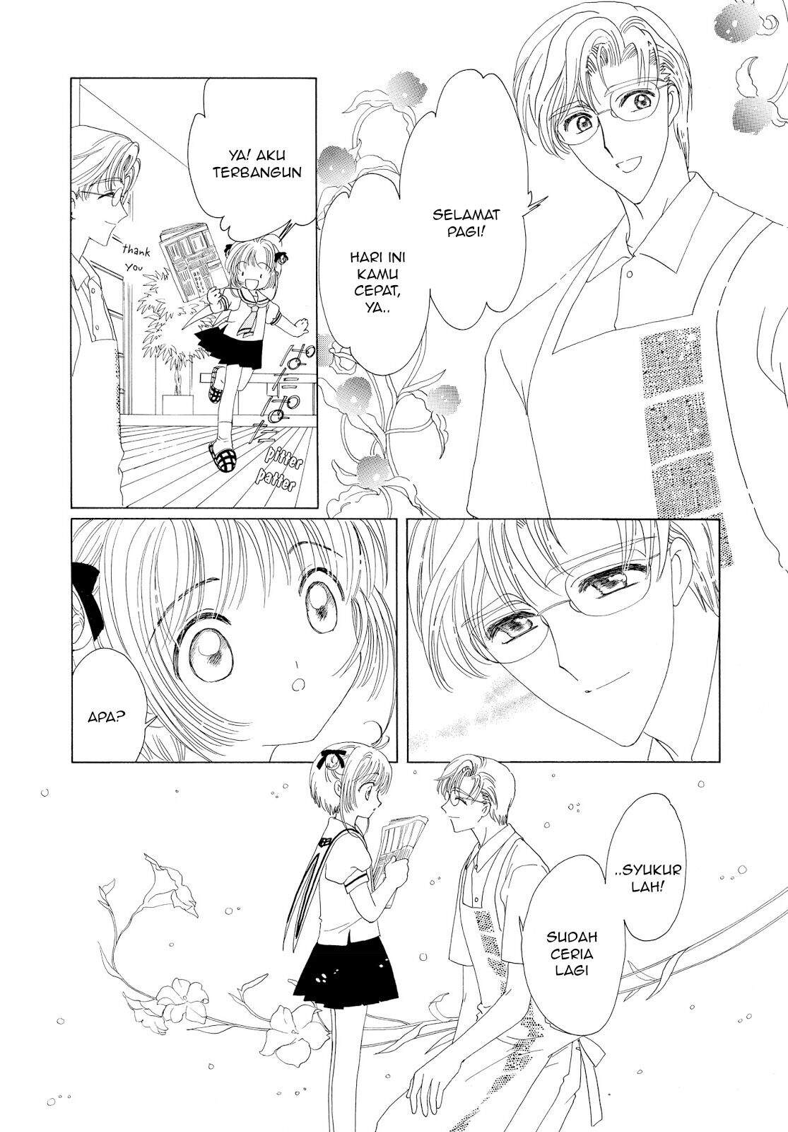 Cardcaptor Sakura Chapter 41 Gambar 7