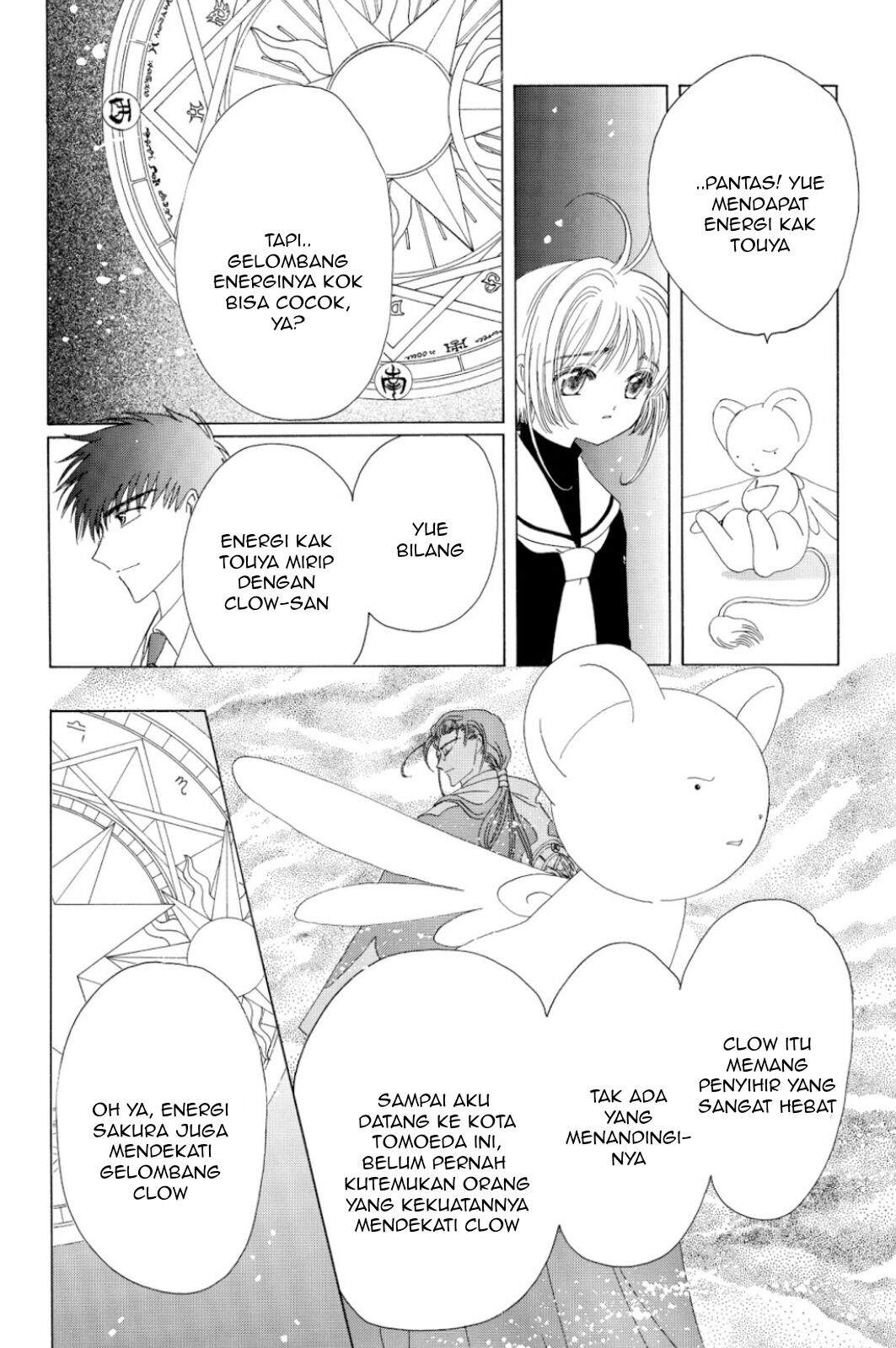 Cardcaptor Sakura Chapter 39 Gambar 22