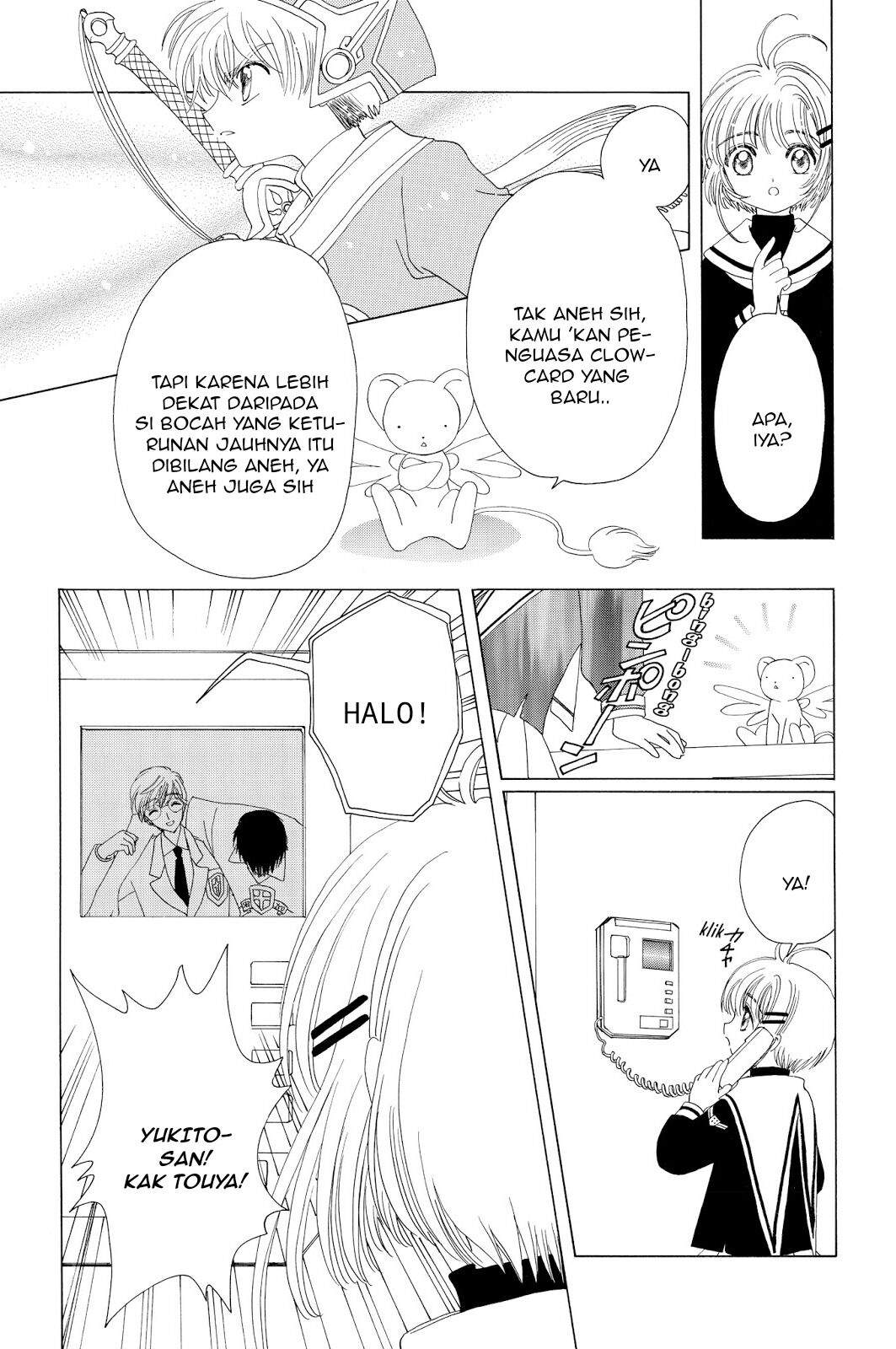 Cardcaptor Sakura Chapter 39 Gambar 23