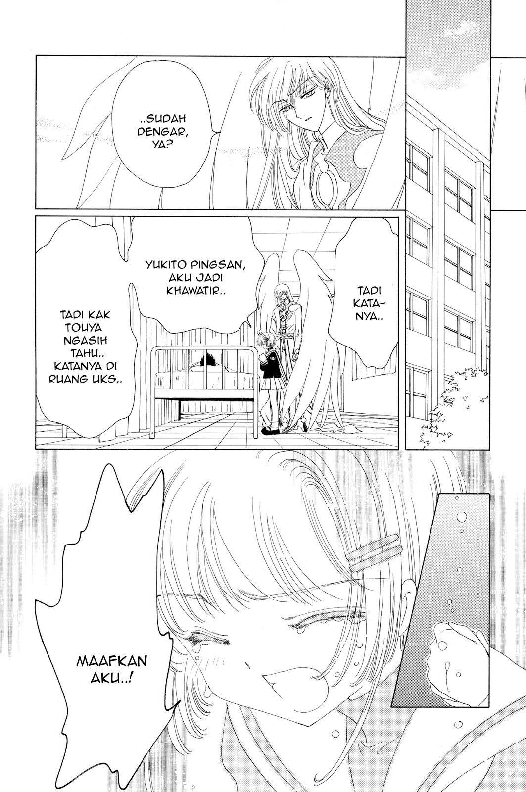 Cardcaptor Sakura Chapter 39 Gambar 4