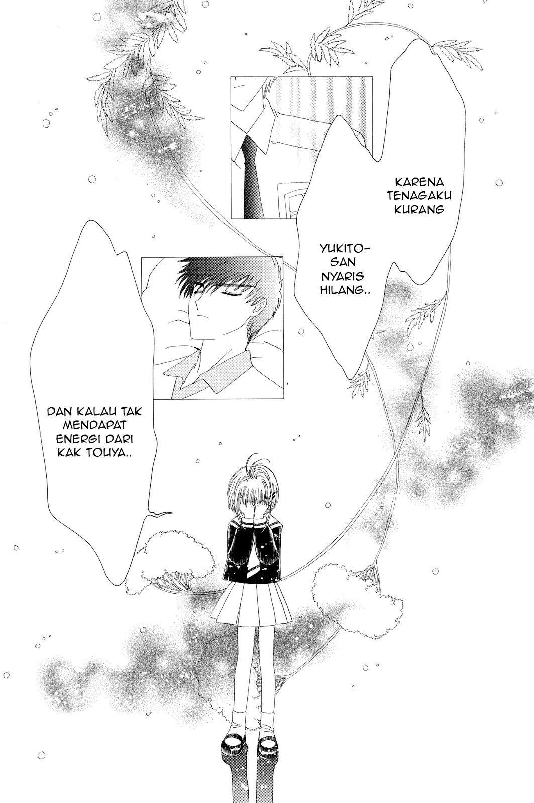 Cardcaptor Sakura Chapter 39 Gambar 5