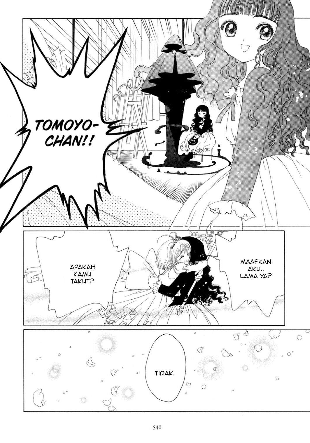 Cardcaptor Sakura Chapter 38 Gambar 15