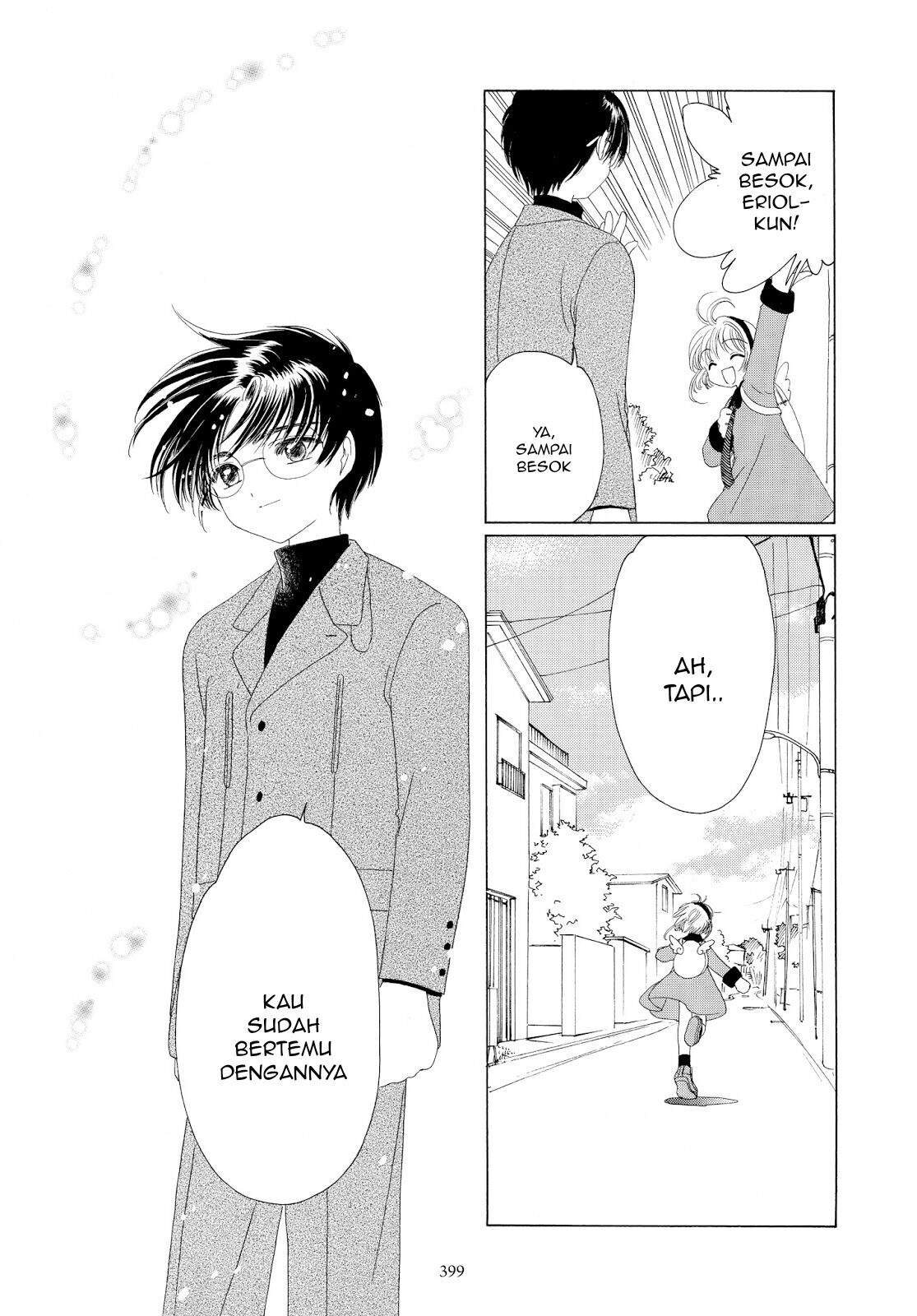Cardcaptor Sakura Chapter 35 Gambar 10