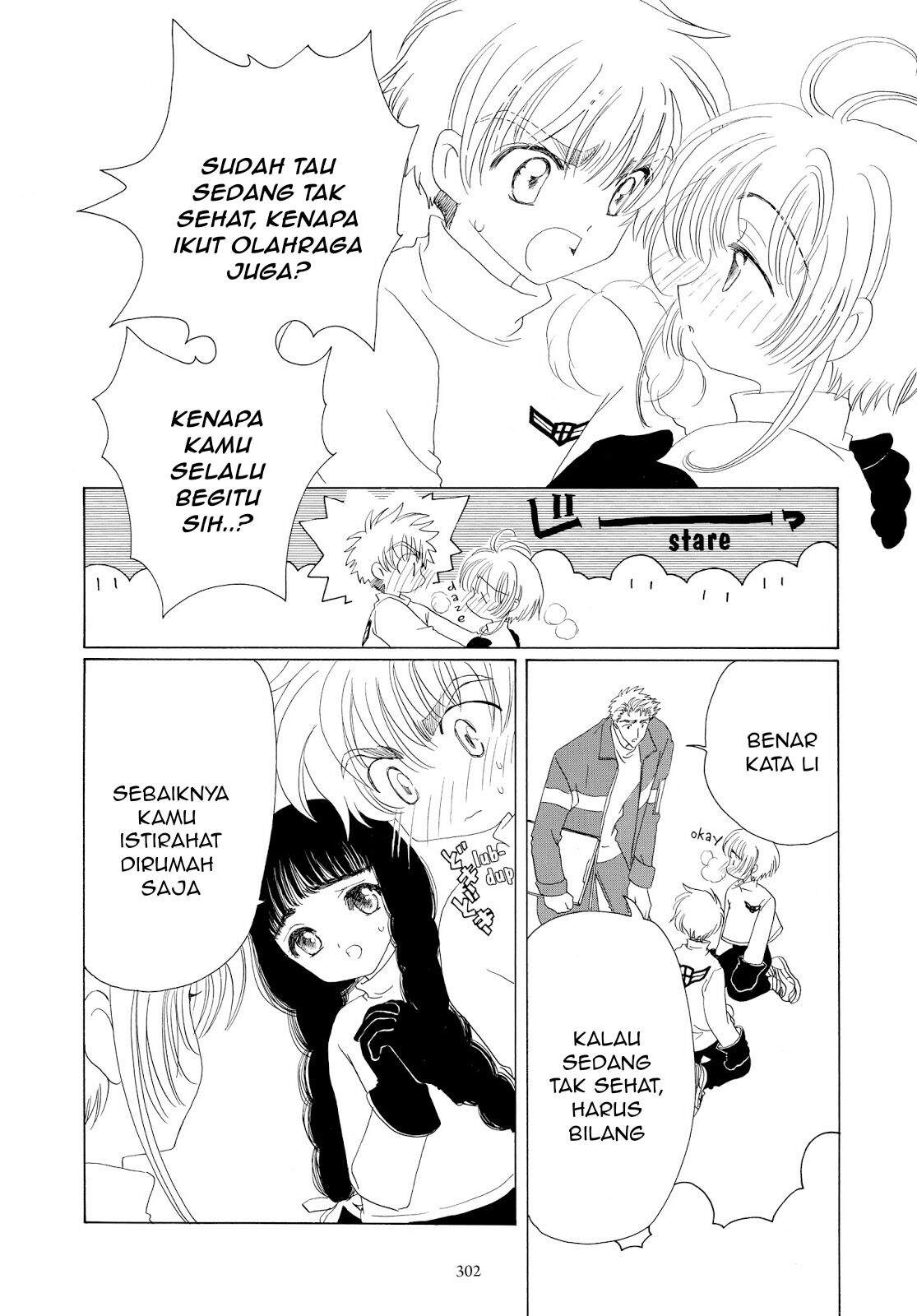 Cardcaptor Sakura Chapter 33 Gambar 15