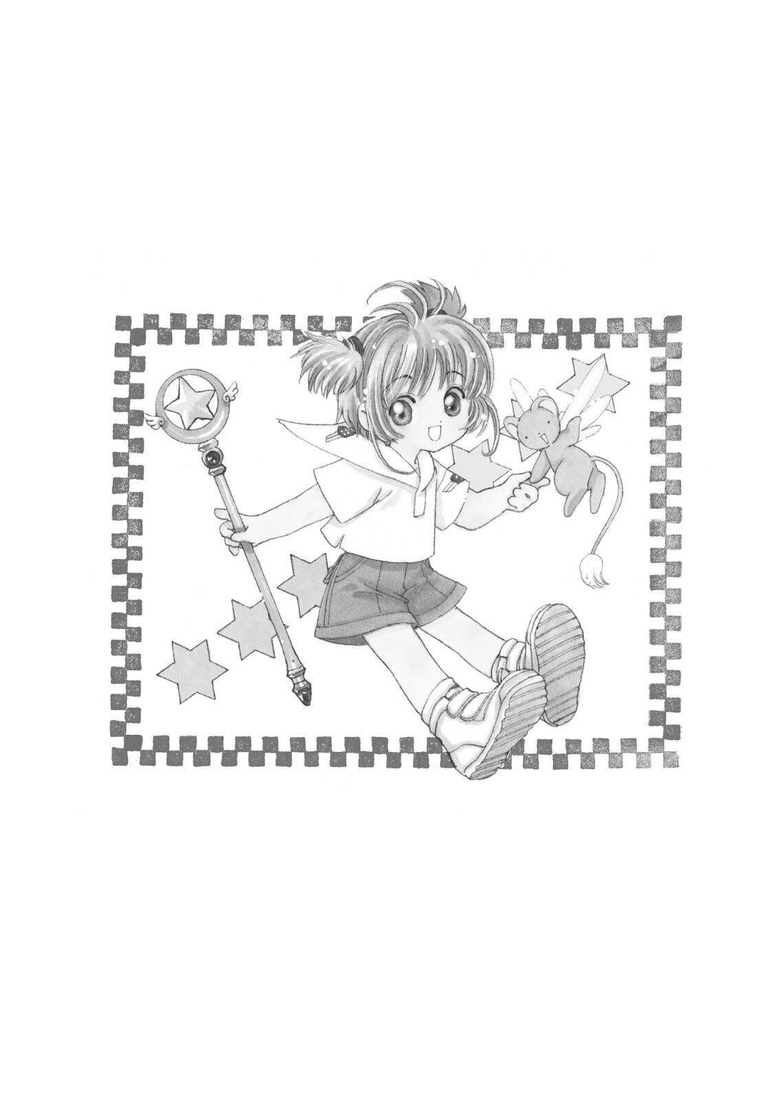 Baca  Cardcaptor Sakura Chapter 33 Gambar 2