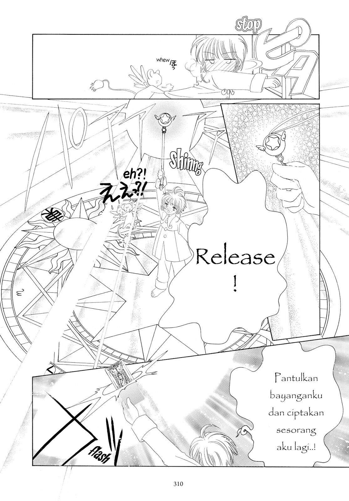 Cardcaptor Sakura Chapter 33 Gambar 23