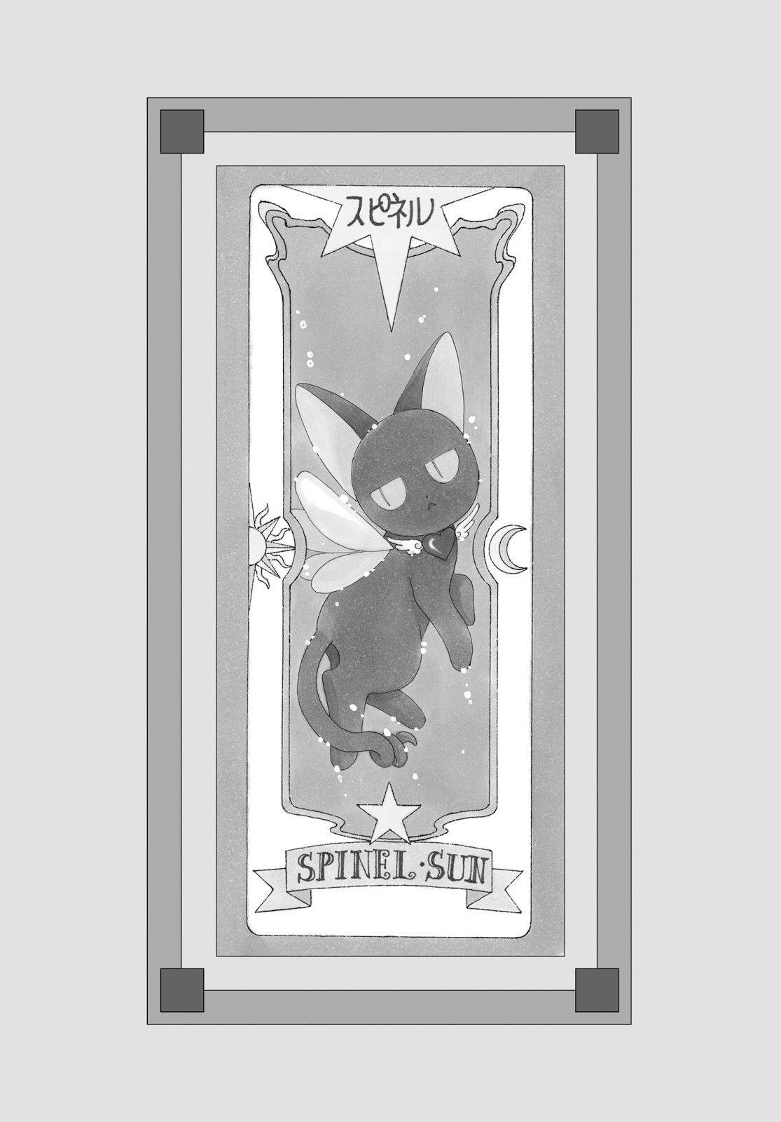 Baca  Cardcaptor Sakura Chapter 30 Gambar 2