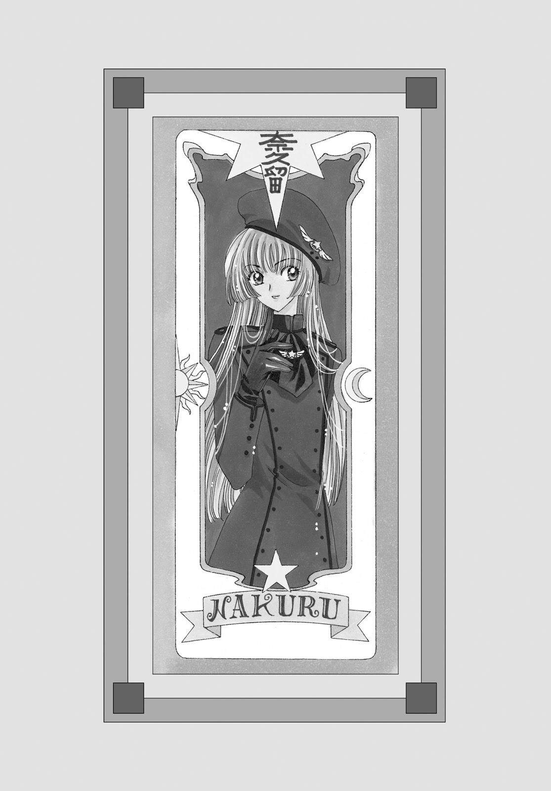 Baca Cardcaptor Sakura Chapter 29 Gambar 2