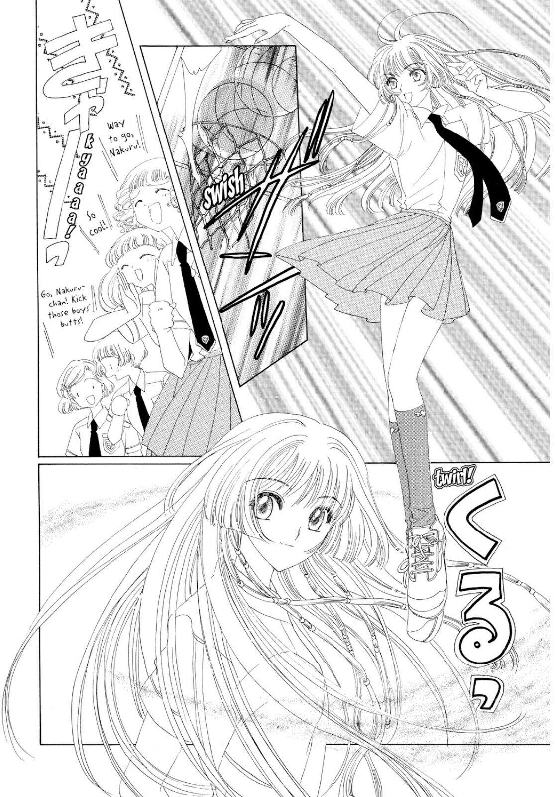 Cardcaptor Sakura Chapter 29 Gambar 21