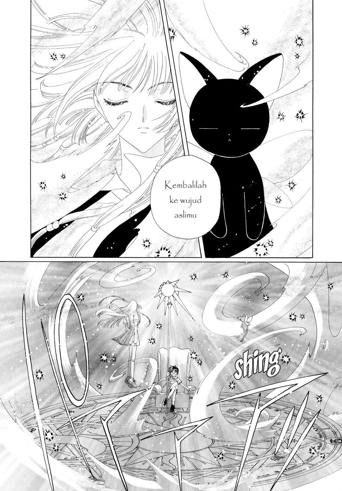 Cardcaptor Sakura Chapter 29 Gambar 41