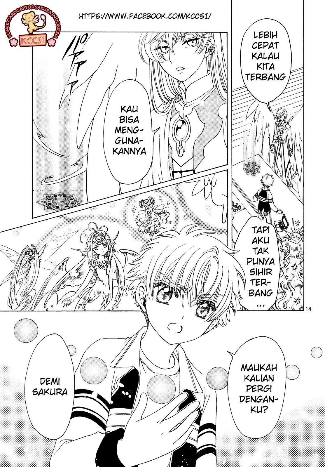 Cardcaptor Sakura Chapter 27 Gambar 16