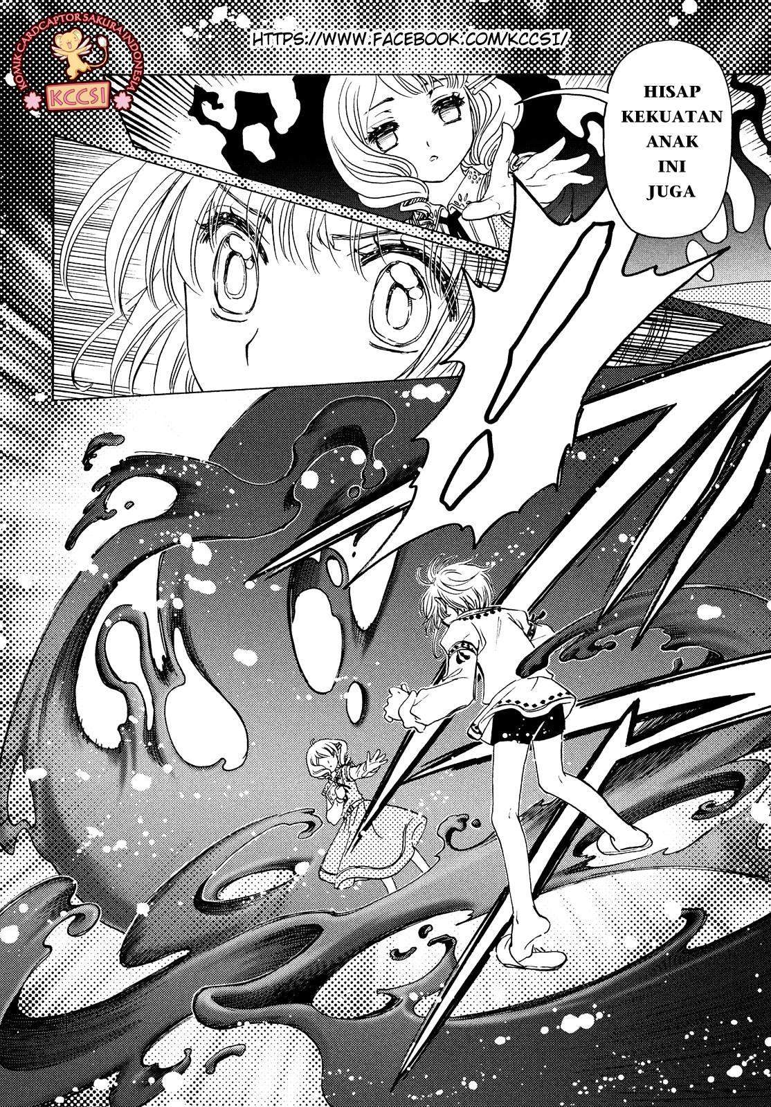 Cardcaptor Sakura Chapter 27 Gambar 21
