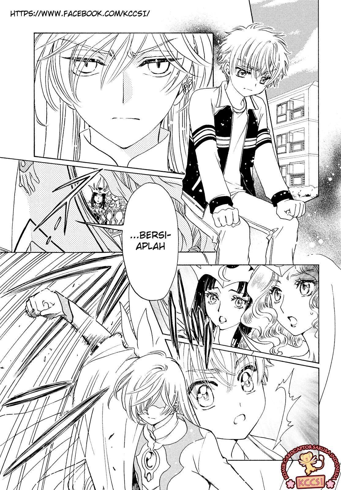 Cardcaptor Sakura Chapter 27 Gambar 4