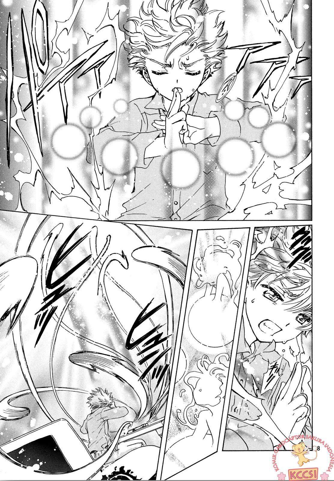 Cardcaptor Sakura Chapter 24 Gambar 21