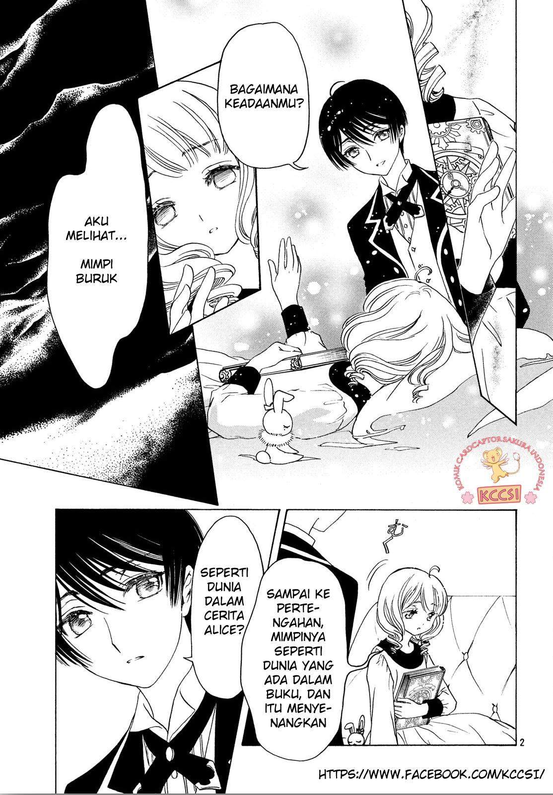 Cardcaptor Sakura Chapter 24 Gambar 5