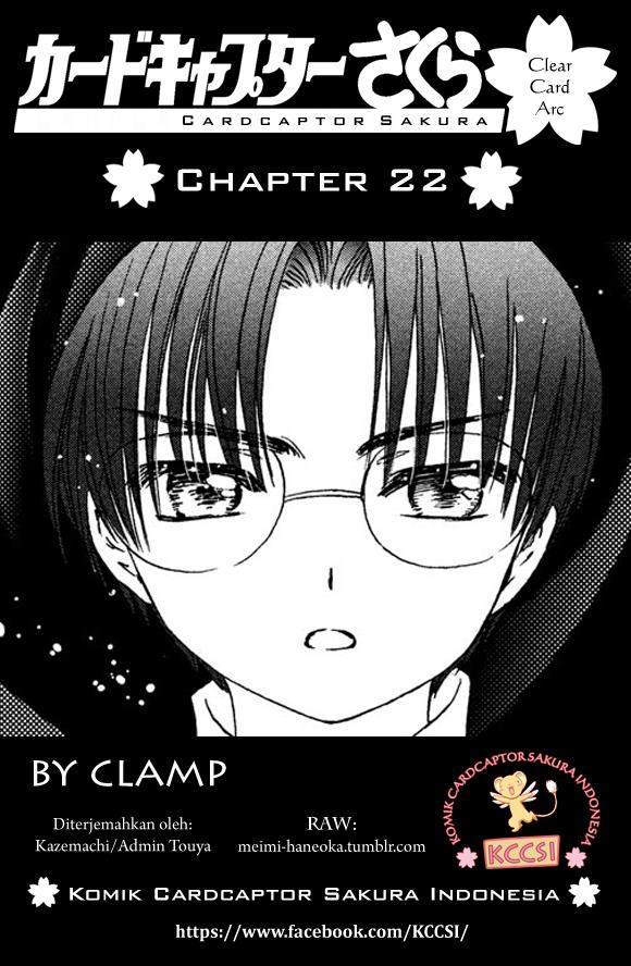 Baca Komik Cardcaptor Sakura Chapter 22 Gambar 1