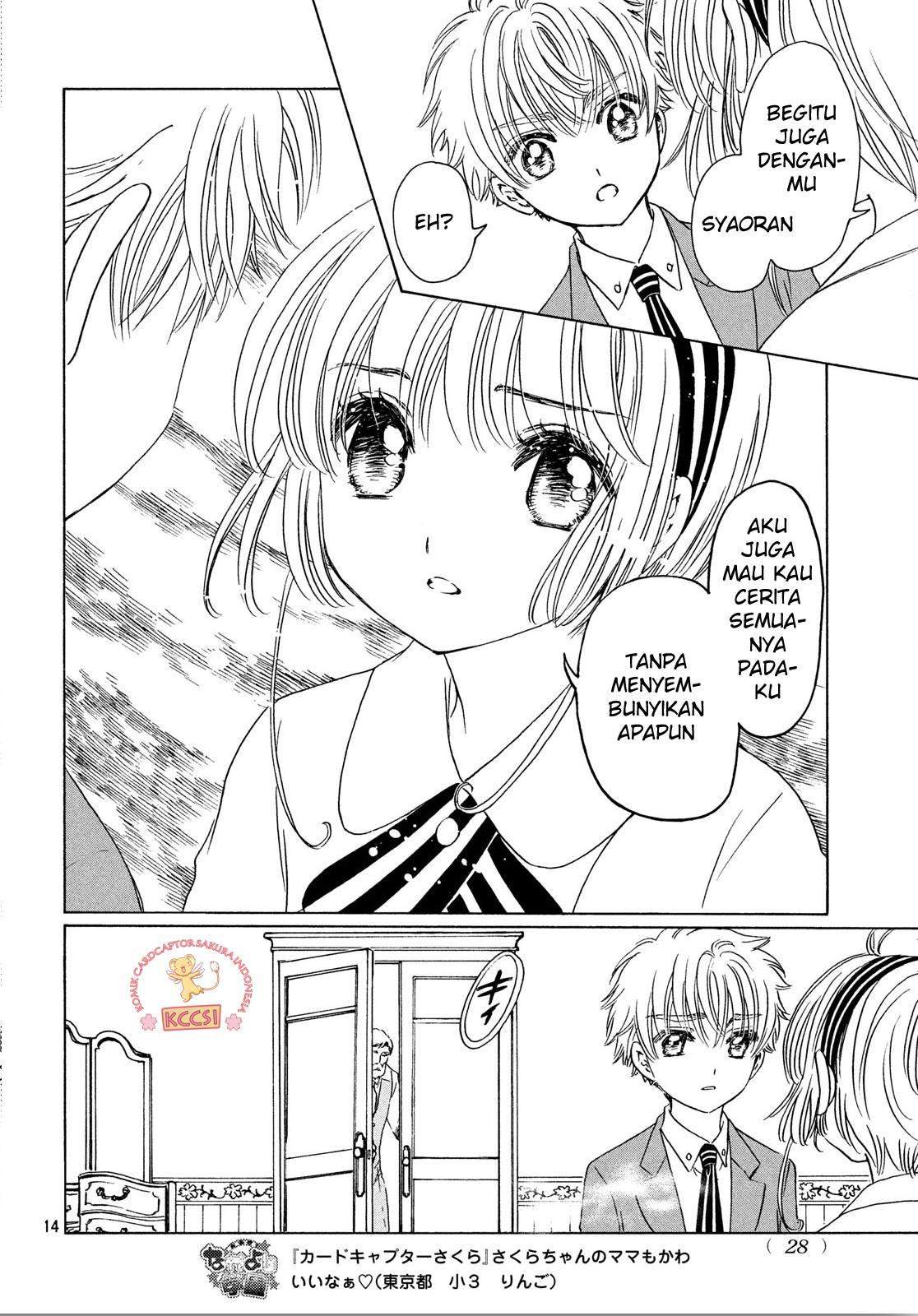 Cardcaptor Sakura Chapter 22 Gambar 15