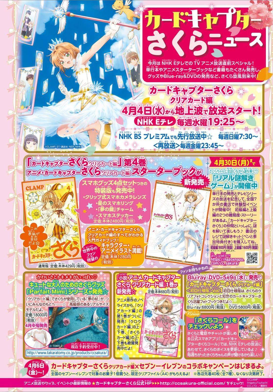 Baca  Cardcaptor Sakura Chapter 22 Gambar 2