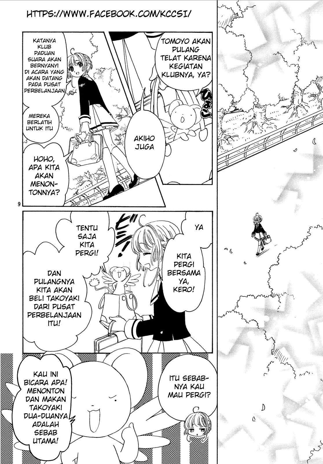 Cardcaptor Sakura Chapter 20 Gambar 11