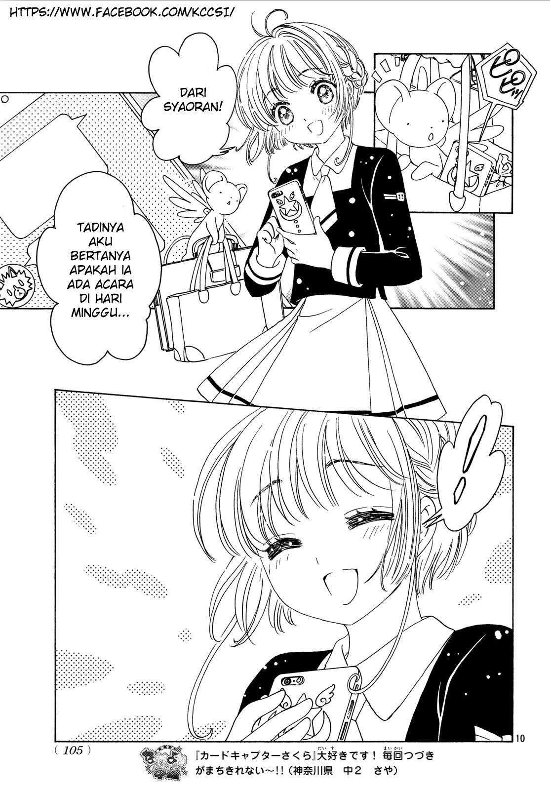 Cardcaptor Sakura Chapter 20 Gambar 12