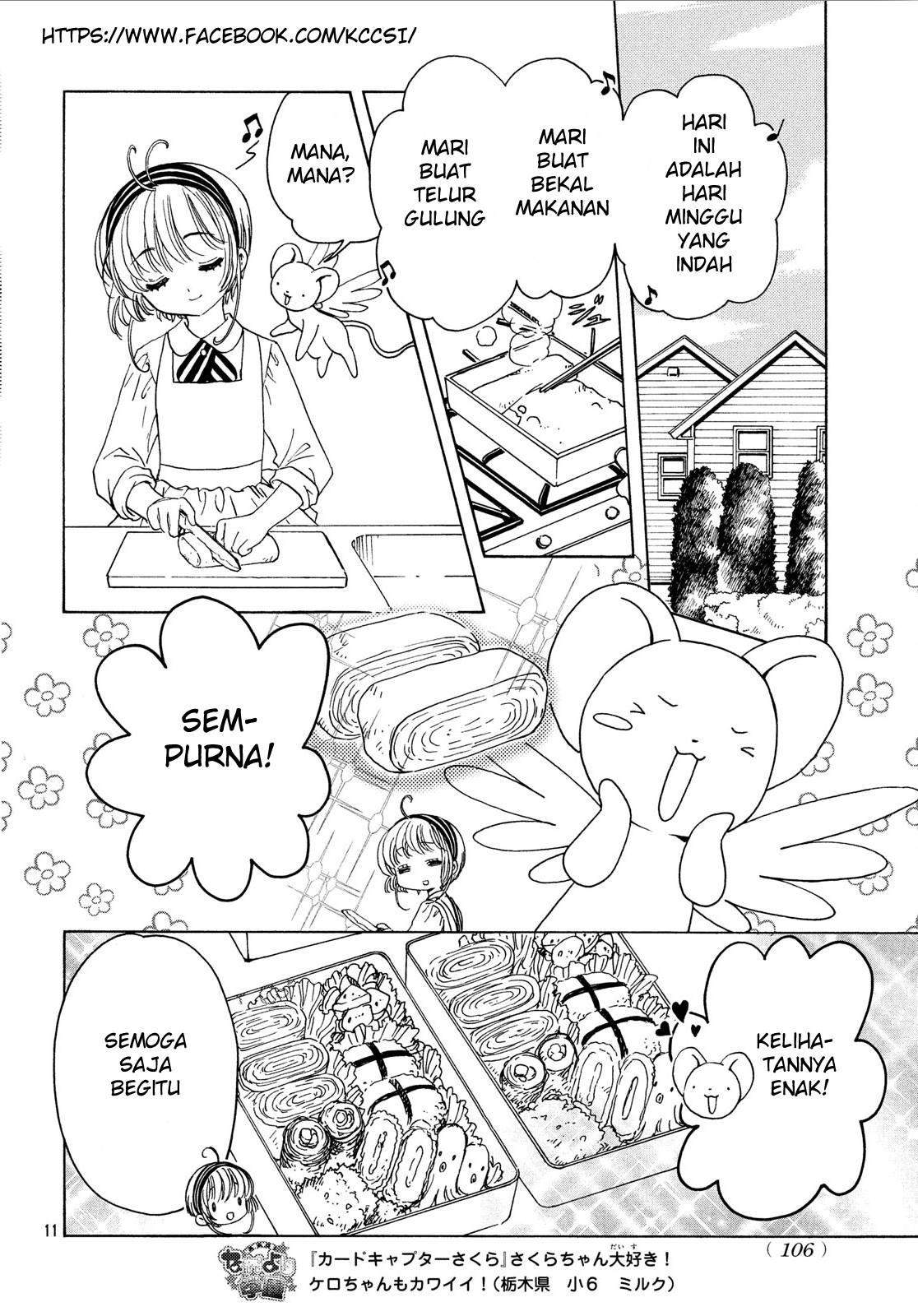 Cardcaptor Sakura Chapter 20 Gambar 13