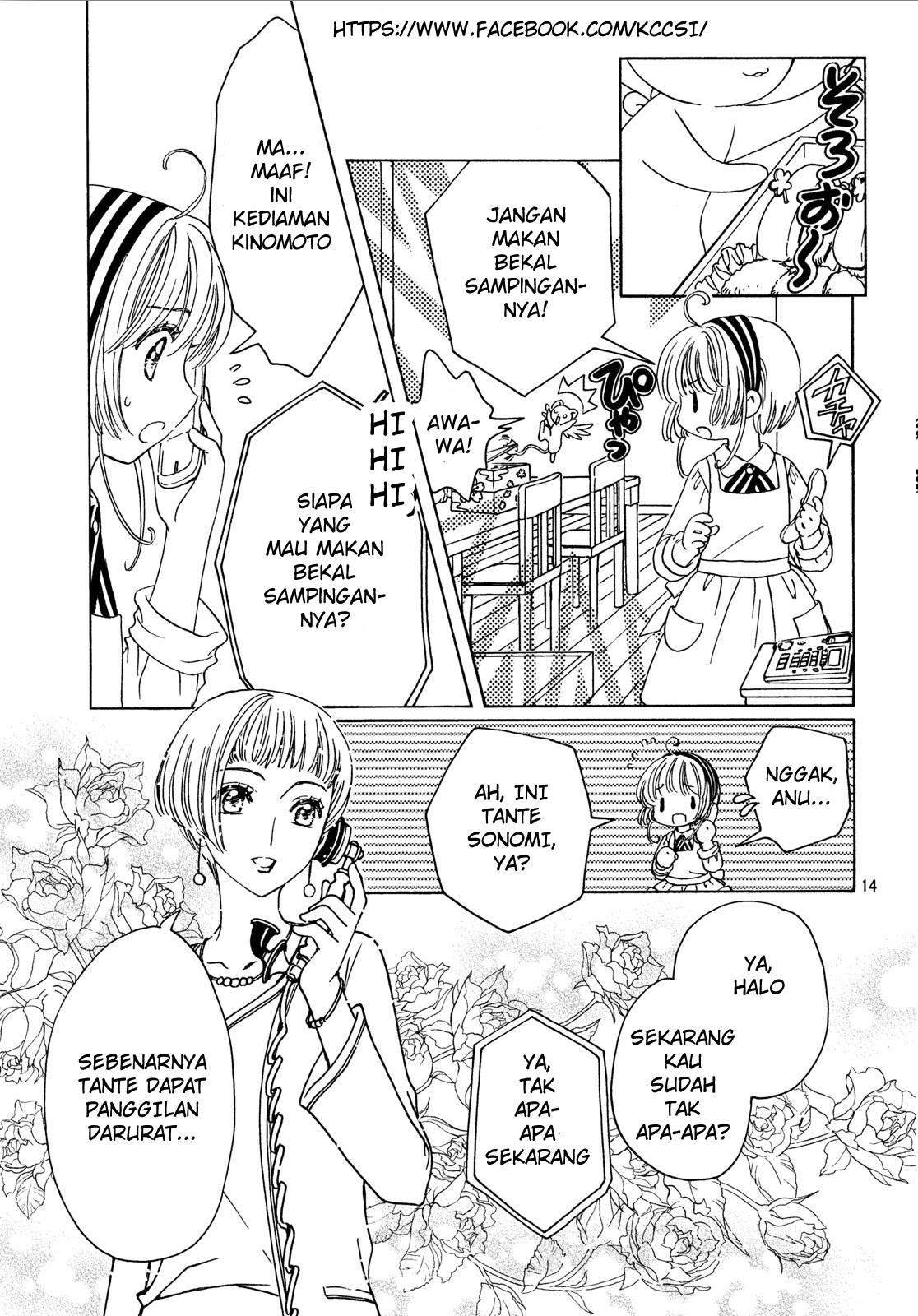 Cardcaptor Sakura Chapter 20 Gambar 16