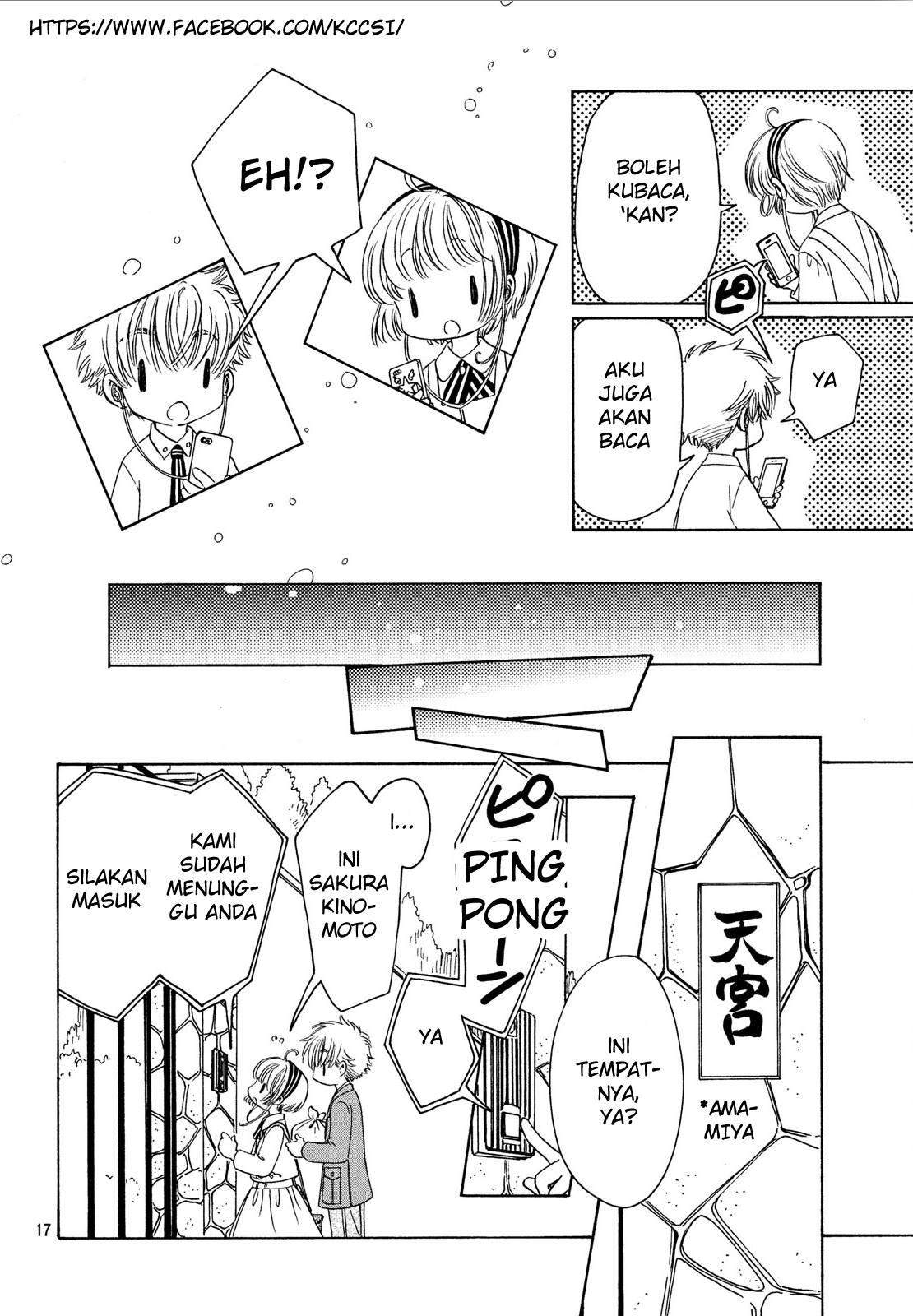 Cardcaptor Sakura Chapter 20 Gambar 19