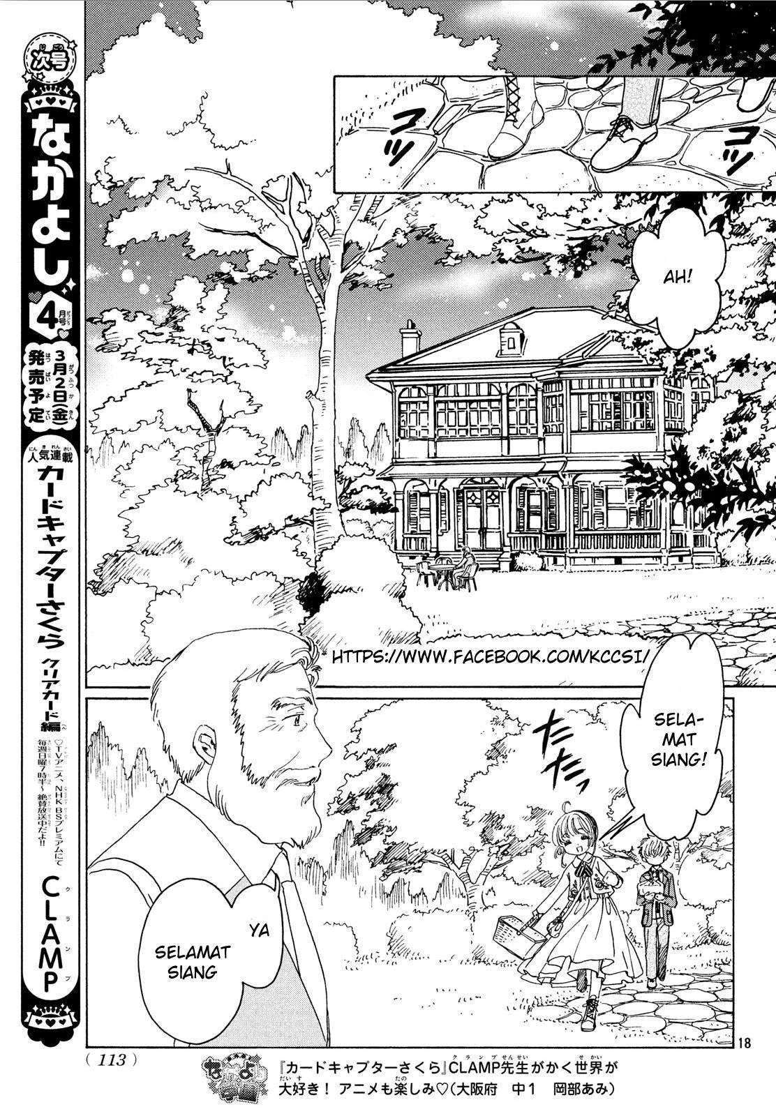 Cardcaptor Sakura Chapter 20 Gambar 20