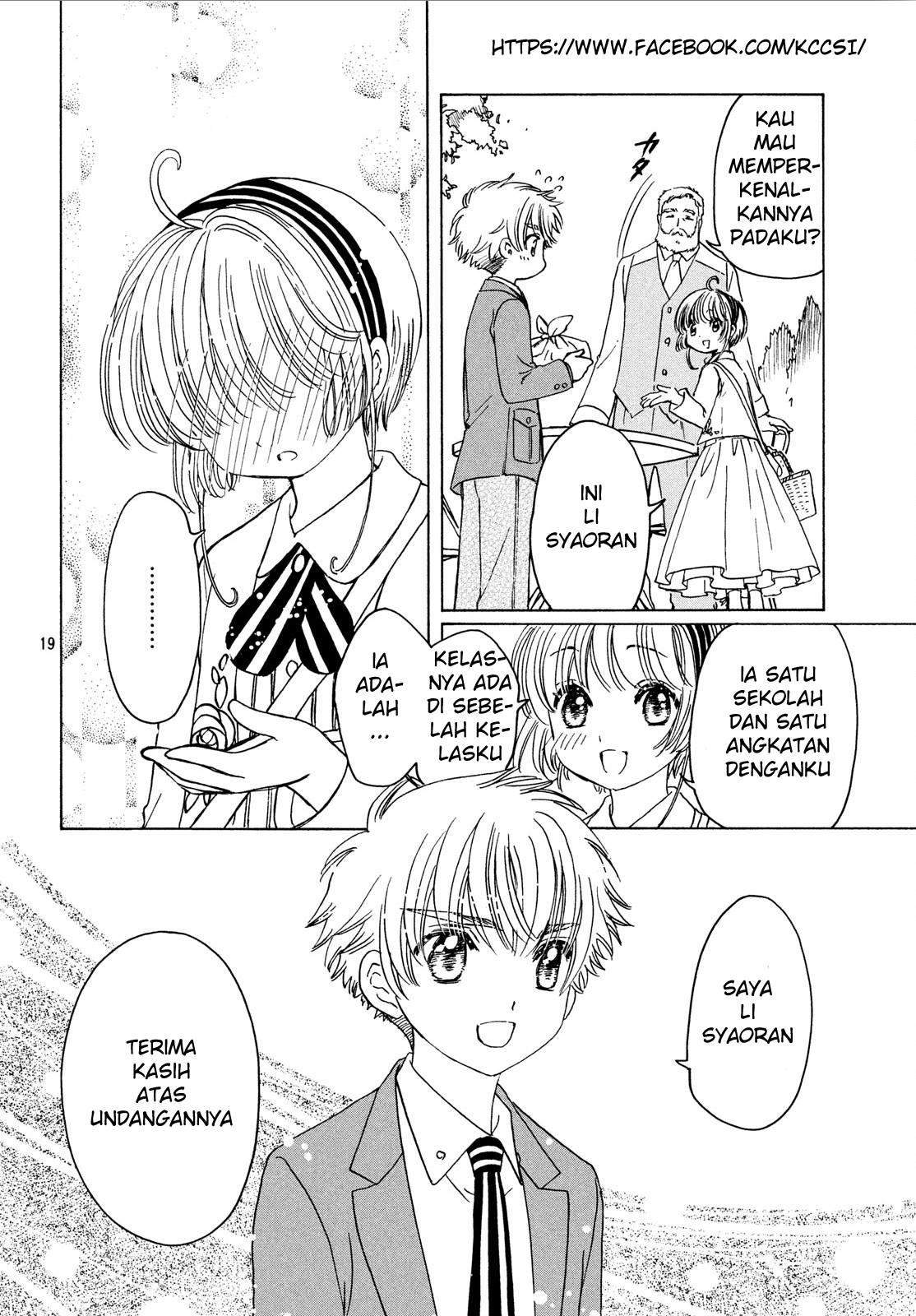 Cardcaptor Sakura Chapter 20 Gambar 21