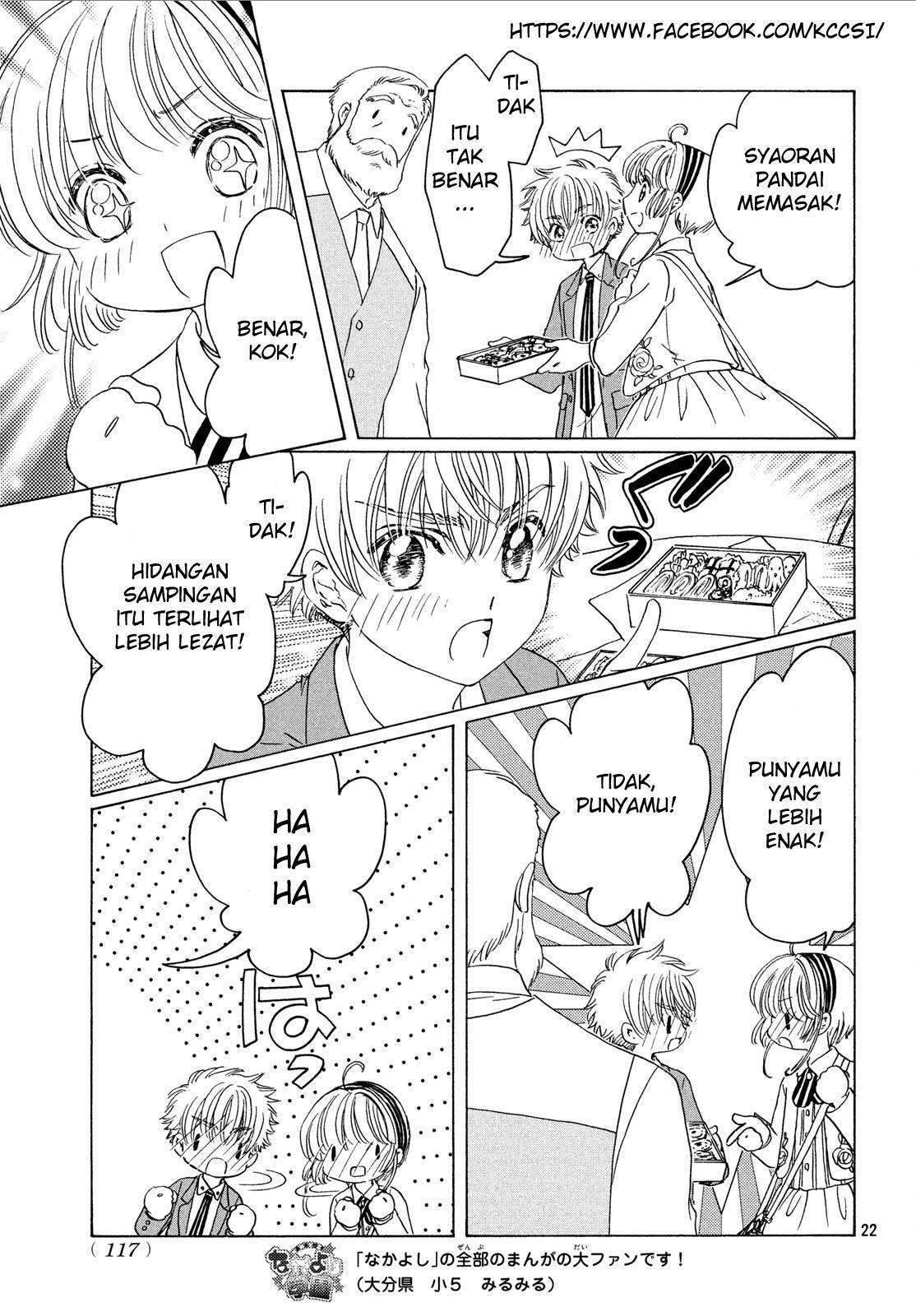 Cardcaptor Sakura Chapter 20 Gambar 24
