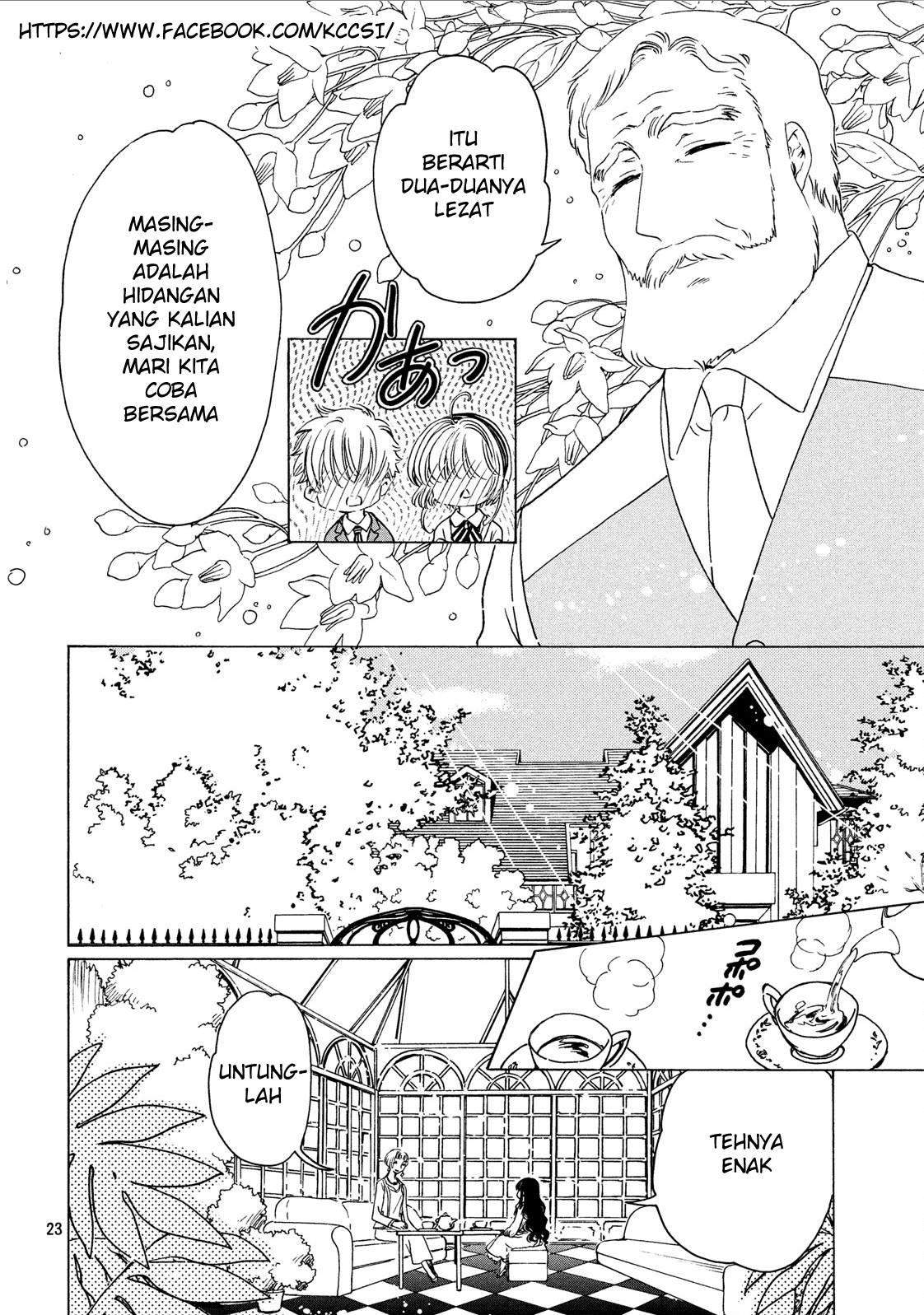 Cardcaptor Sakura Chapter 20 Gambar 25