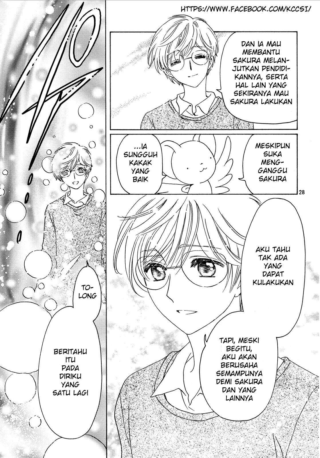 Cardcaptor Sakura Chapter 20 Gambar 30
