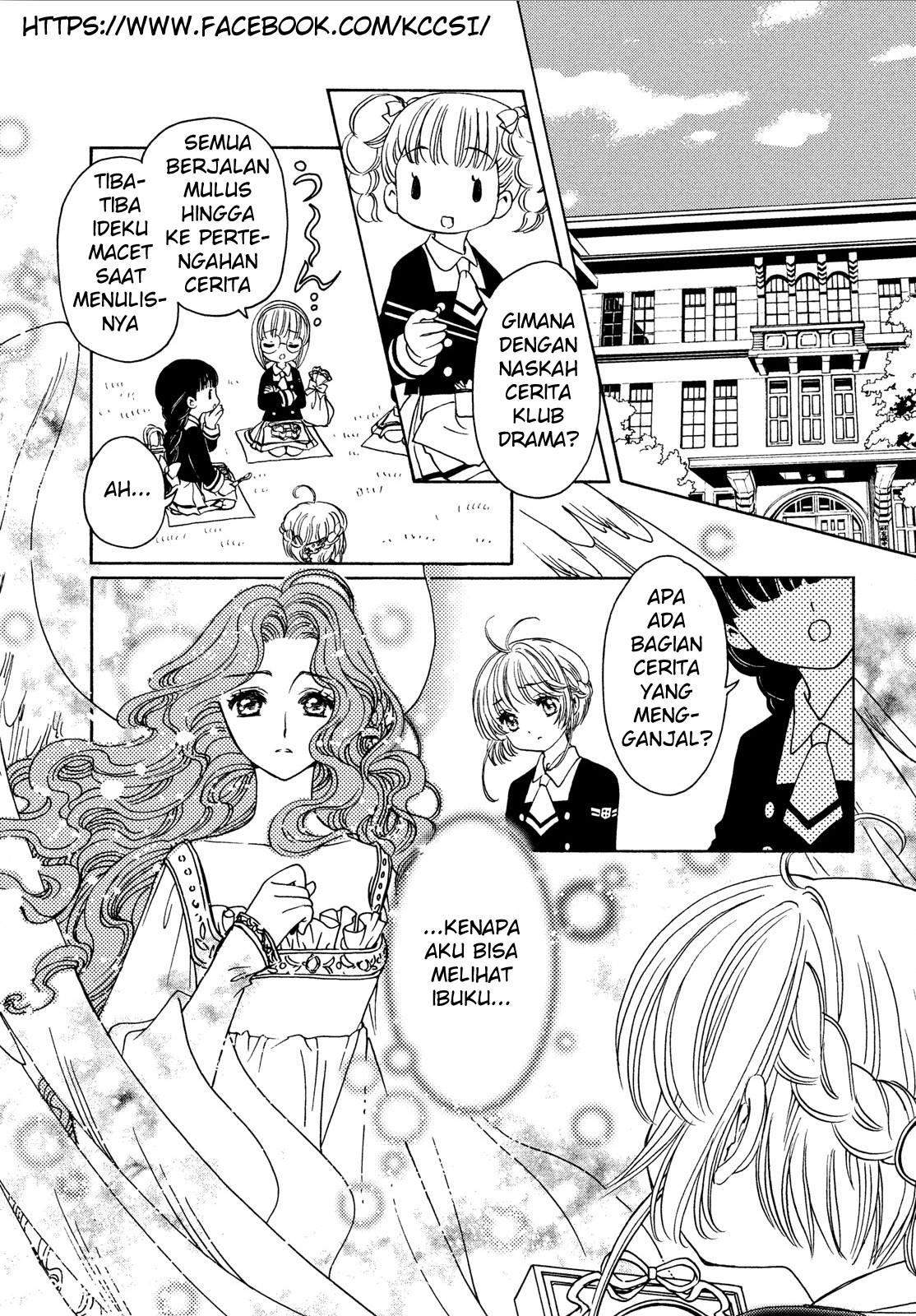 Cardcaptor Sakura Chapter 20 Gambar 4