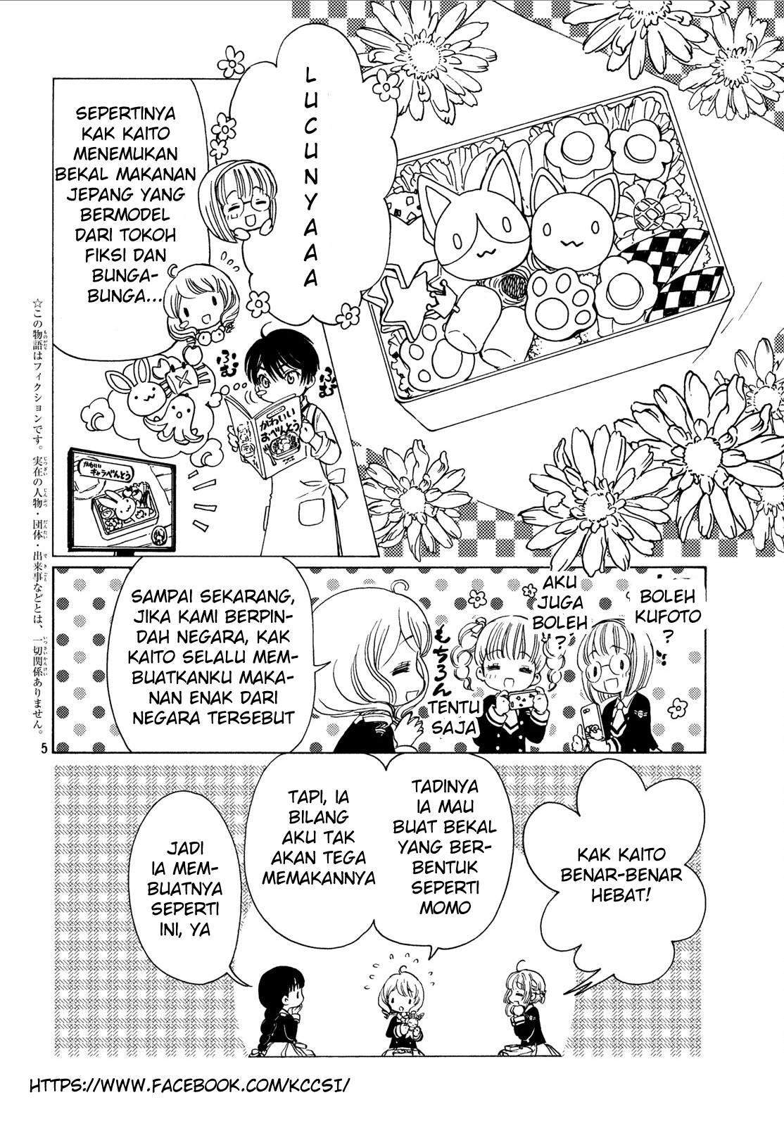 Cardcaptor Sakura Chapter 20 Gambar 7